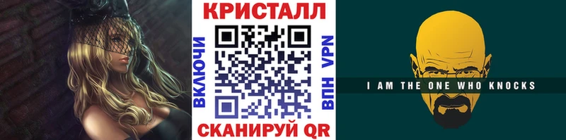 Метамфетамин винт Кингисепп