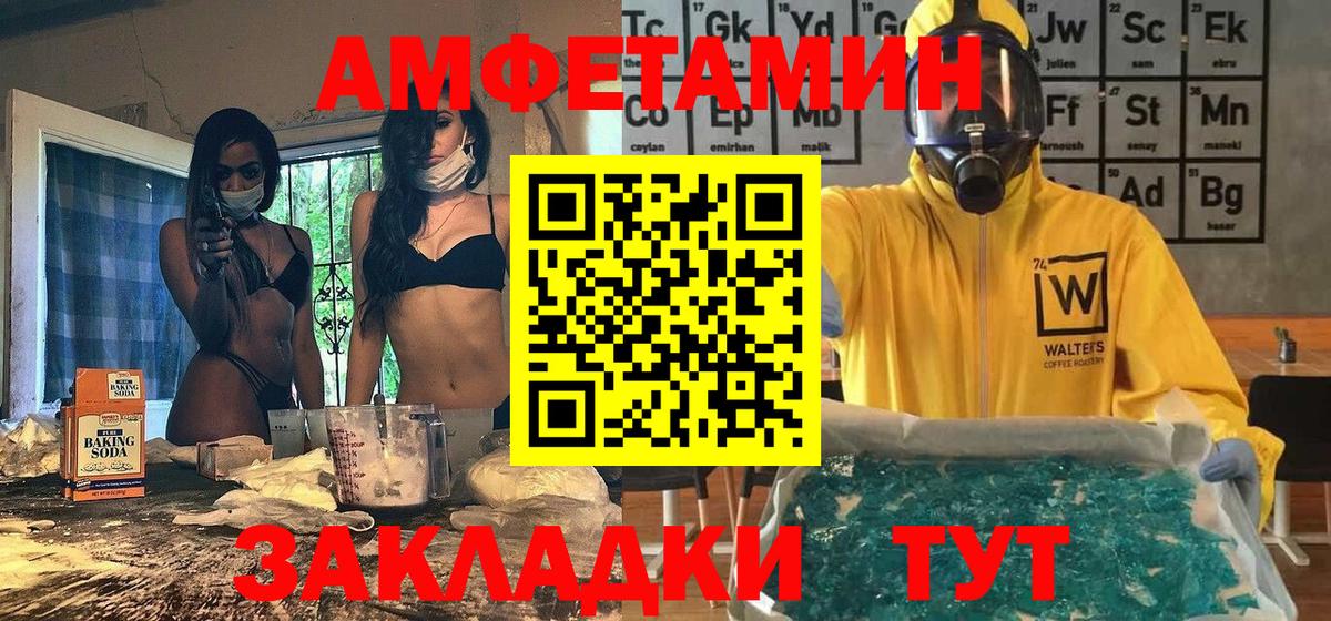 Кингисепп  Метамфетамин пудра  Вход с VPN  Метамфетамин пудра 