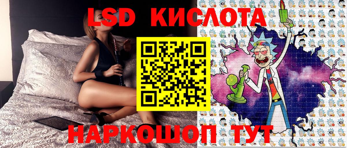 Марки NBOMe 1,8мг Кингисепп
