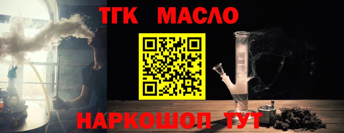 МЕТАДОН  ГАШ  МЕФ   Вход с VPN  ГАШИШ  Кингисепп  COCAIN  Канабис 