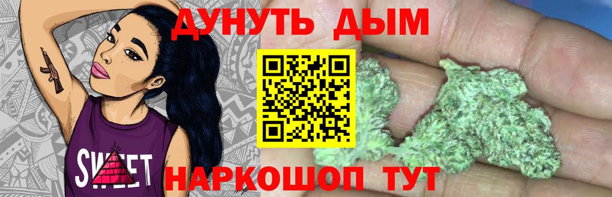 Кингисепп  Канабис гибрид  Вход с VPN  МАРИХУАНА LSD WEED  Шишки марихуана гибрид 