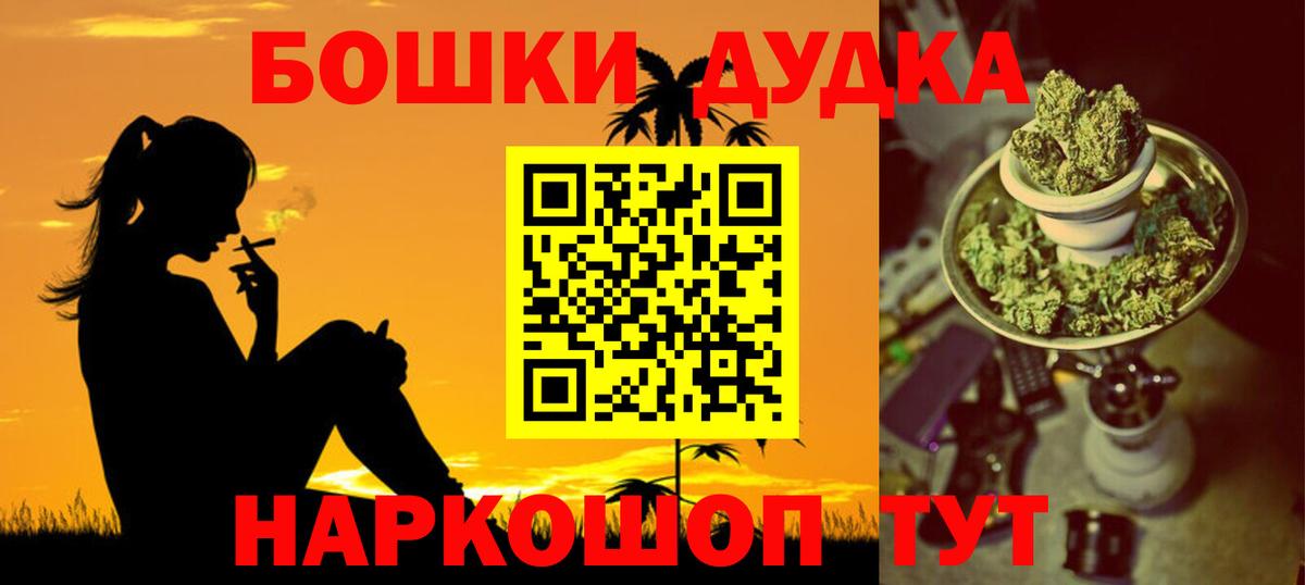 Марихуана сатива Кингисепп